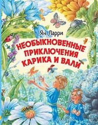 01_larri.jpg