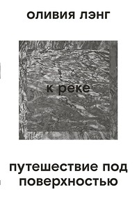 18_laing.jpg
