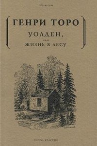10_thoreau.jpg